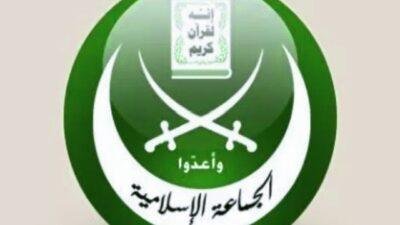 Puluhan Mantan Anggota Jamaah Islamiyah Kalbar dan Kalteng Dukung Pembubaran JI Nasional